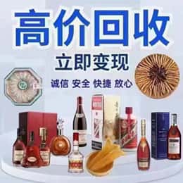 黔东南岑巩县远登烟酒商行