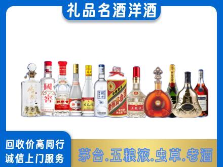 黔东南岑巩县烟酒回收店
