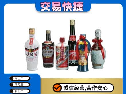 黔东南岑巩县回收老酒价格
