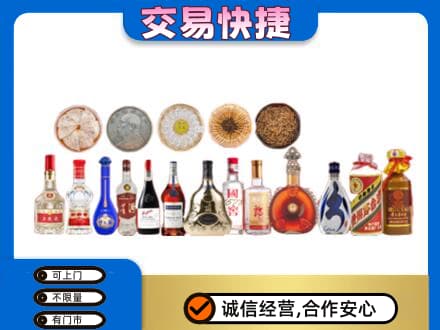 黔东南岑巩县名酒回收礼品.jpg