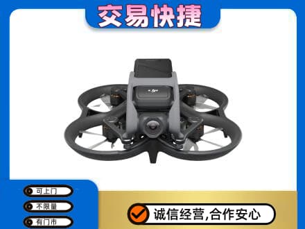 黔东南岑巩县回收无人机