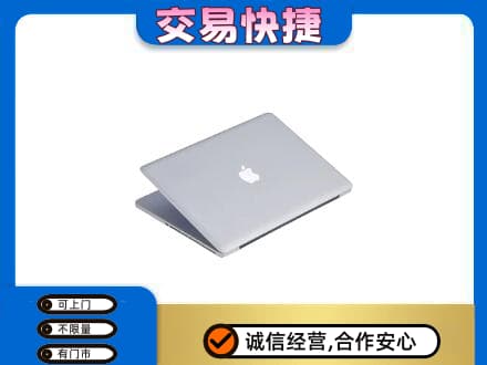 黔东南岑巩县回收旧电脑