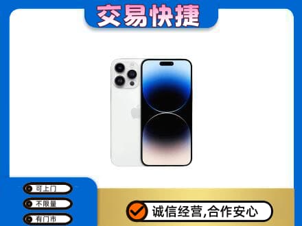 黔东南岑巩县回收旧手机