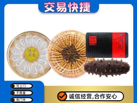 黔东南岑巩县回收礼品