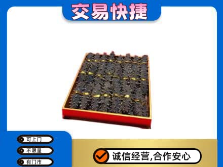 黔东南岑巩县回收海参