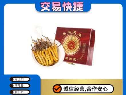 黔东南岑巩县回收补品