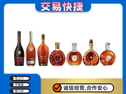 黔东南岑巩县上门回收洋酒