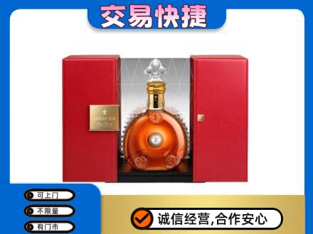 黔东南岑巩县回收路易十三礼盒