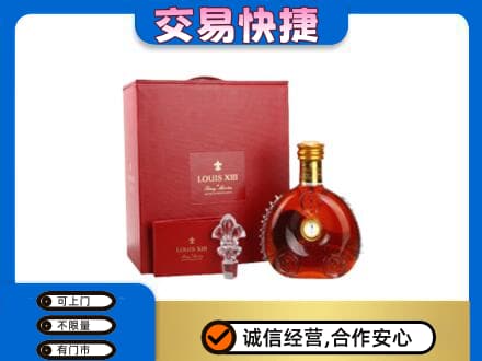 黔东南岑巩县回收李察礼盒