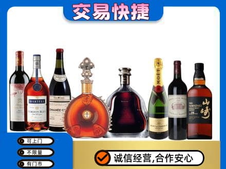 黔东南岑巩县回收高档洋酒