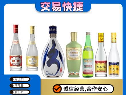 黔东南岑巩县回收汾酒多少钱