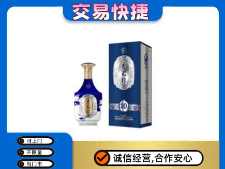 黔东南岑巩县名酒回收杏花村.jpg