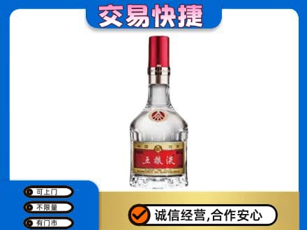黔东南岑巩县高价回收五粮液八代