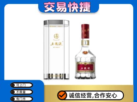 黔东南岑巩县高价回收五粮液礼盒