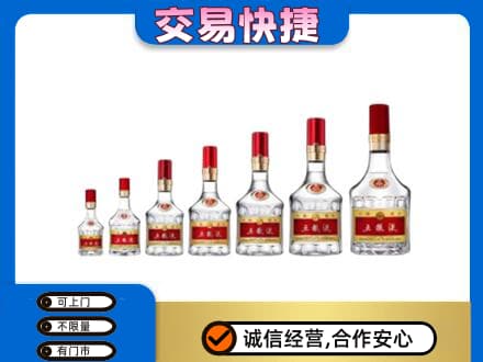 黔东南岑巩县高价回收五粮液步步高升