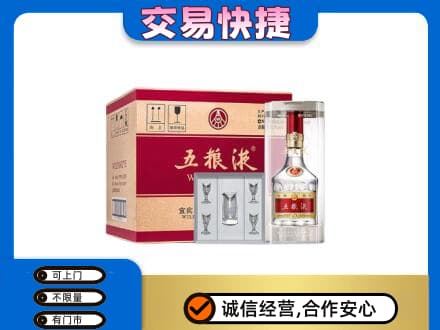 黔东南岑巩县高价回收原件五粮液