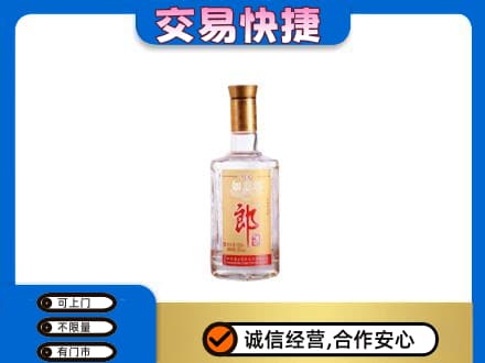 黔东南岑巩县高价回收郎酒