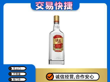黔东南岑巩县名酒回收尖庄.jpg