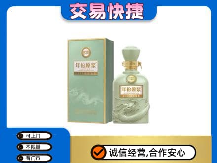 黔东南岑巩县名酒回收古井贡酒.jpg