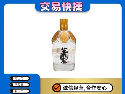 黔东南岑巩县高价回收董酒