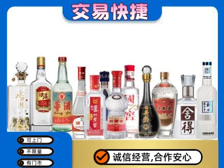 黔东南岑巩县回收名酒