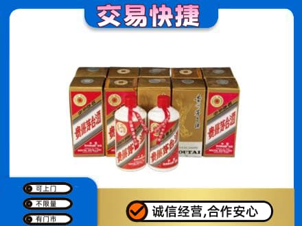 黔东南岑巩县茅台回收铁盖.jpg