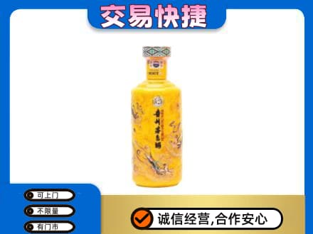 黔东南岑巩县高价回收散花茅台酒