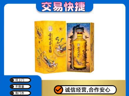 黔东南岑巩县回收散花飞天茅台酒