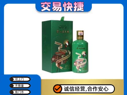 黔东南岑巩县茅台回收走出系列.jpg