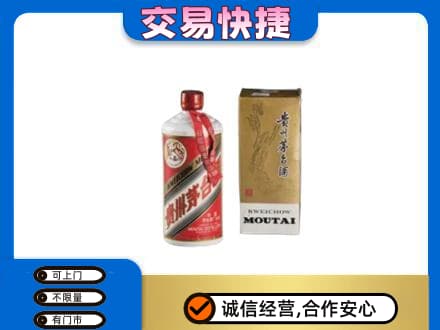 黔东南岑巩县茅台回收飞天.jpg