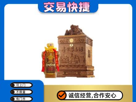 黔东南岑巩县回收80年茅台酒