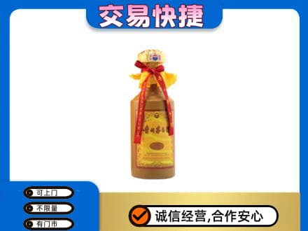 黔东南岑巩县回收15年茅台酒