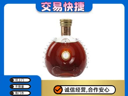 黔东南岑巩县高价回收洋酒行情