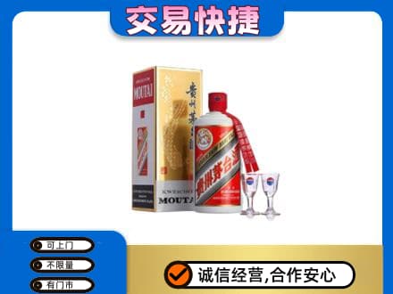 黔东南岑巩县回收茅台酒价格