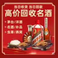 黔东南岑巩县远登烟酒商行
